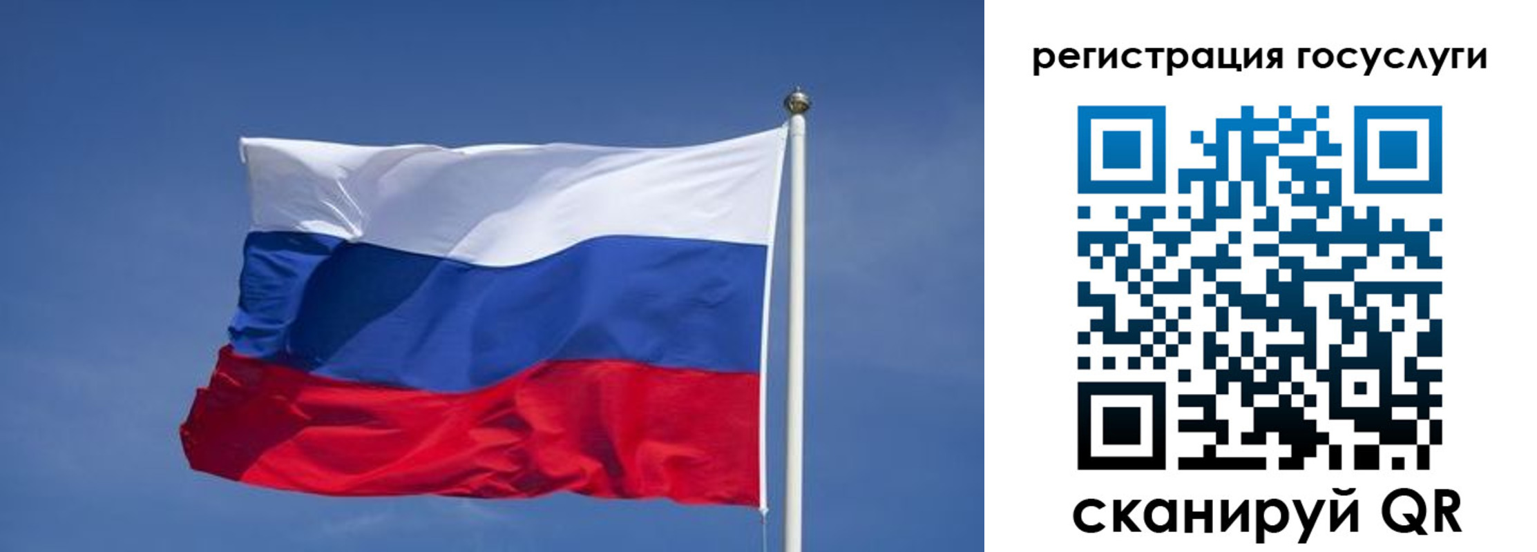временная регистрация в Щёкино